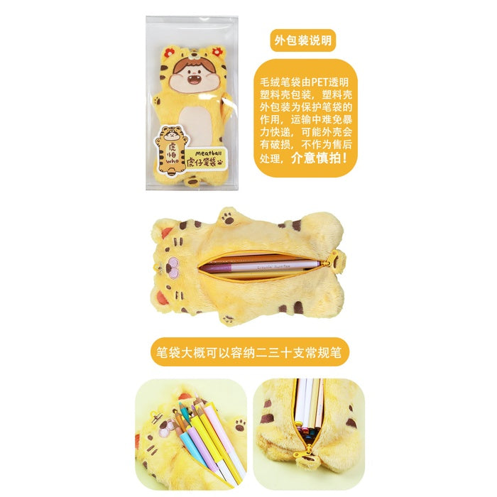 Meatball_Tiger Pen Case