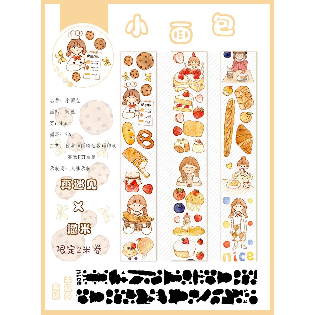 Sami_Cute Bakery- 2 meters long washi