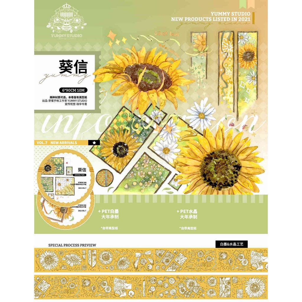 Yummy Studio_Sunflower Mail 6cm x 90cm x 10m Clear PET