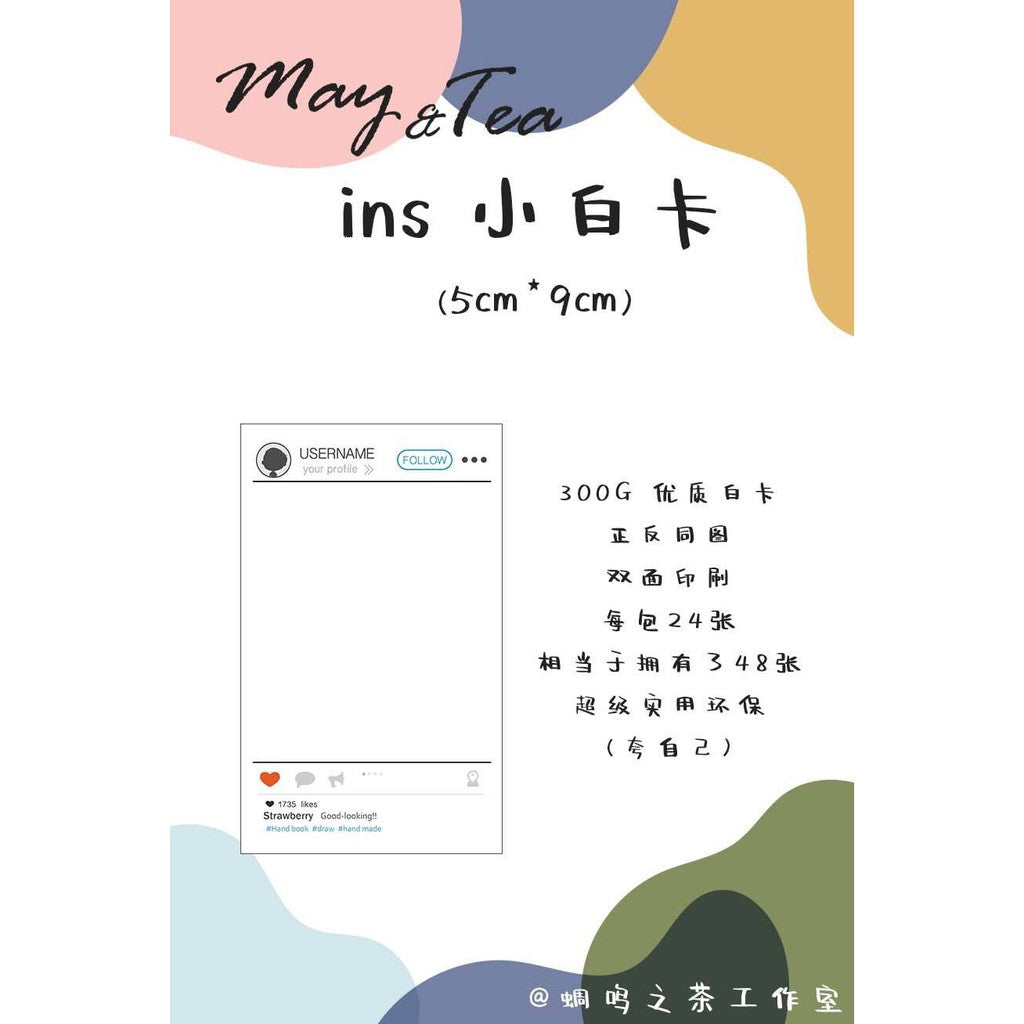 May & Tea_Instagram White Card