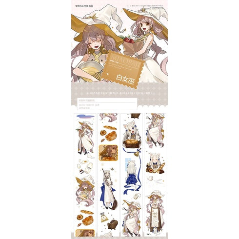 Miaopaji_White Witch Washi w/ release paper