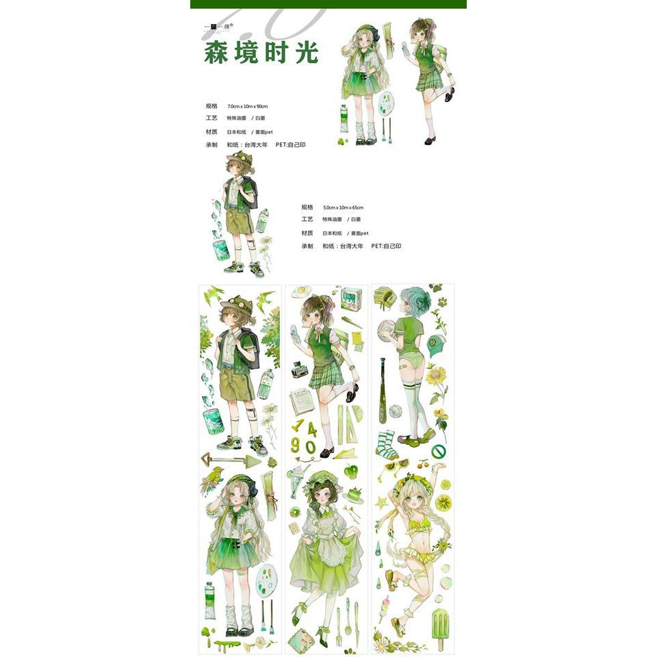 YiMu_Green Forest Girls Washi