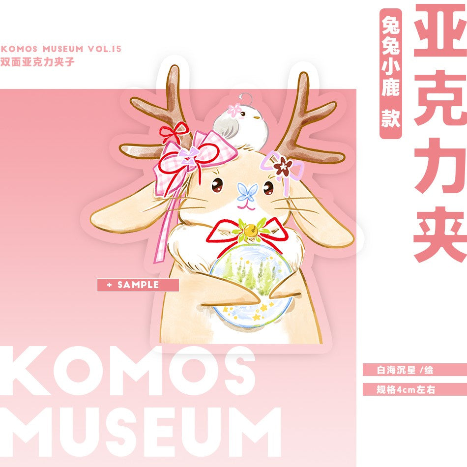 KOMOS Museum_Tutu Fawn Clip_150