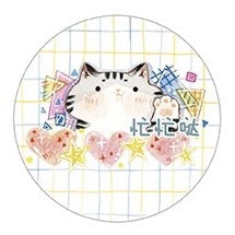 TangYuan_Pink and Cats Star Vertical Weeks