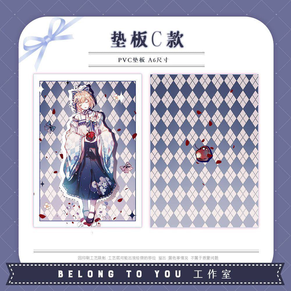 Belong To You_A6 PVC Pencil Board C