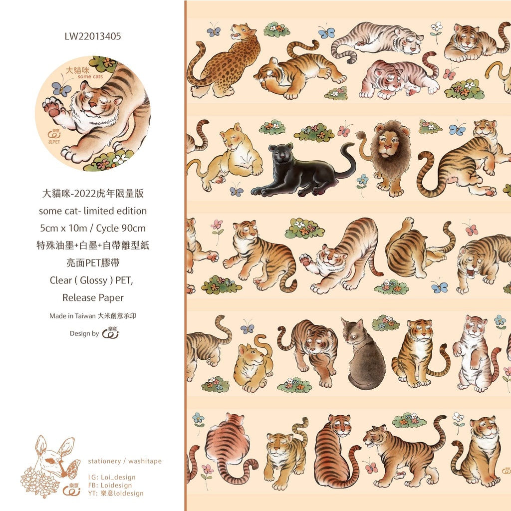 Loi Design_LW22013-405 Some Cats Clear Glossy PET