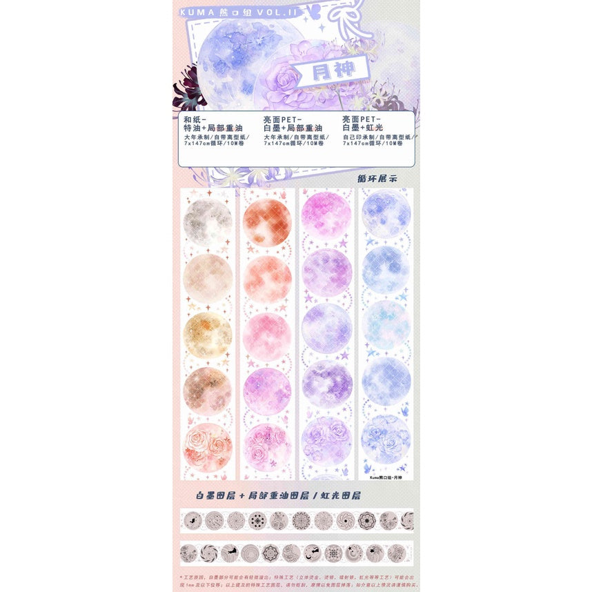 Kuma_Luna Clear PET Rainbow Foil