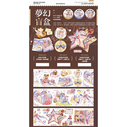 Wines Studio_Dream Blind Box Washi