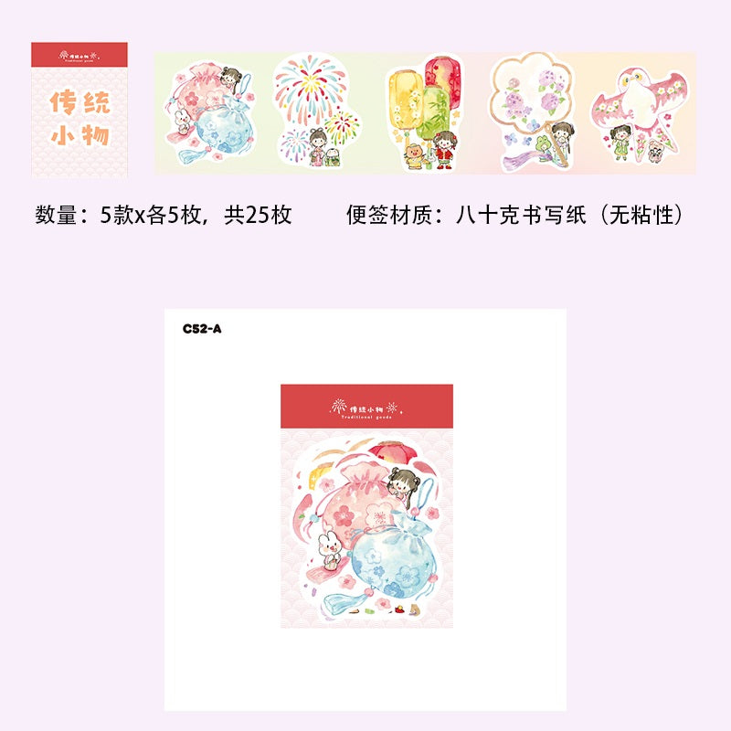 Molinta_Memo Pad Series (More Design) Sakura | Window | Snacks | Drinks | Bread | Animal