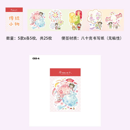 Molinta_Memo Pad Series (More Design) Sakura | Window | Snacks | Drinks | Bread | Animal