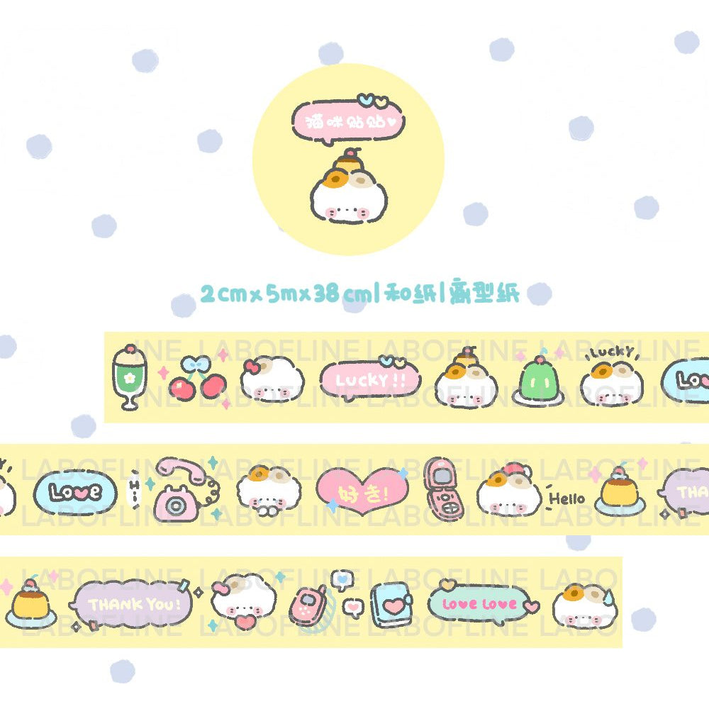 Line Studio_Kitty Cat Stickers 2cm x 5m, 38cm