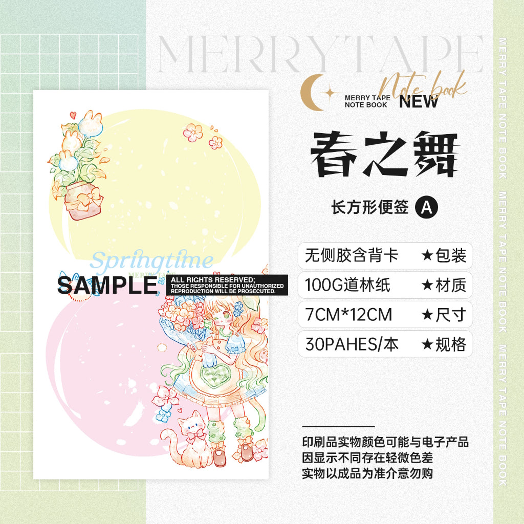 Merry Tape_Spring time memo pad 7cm x 12cm 100g paper 30 sheets