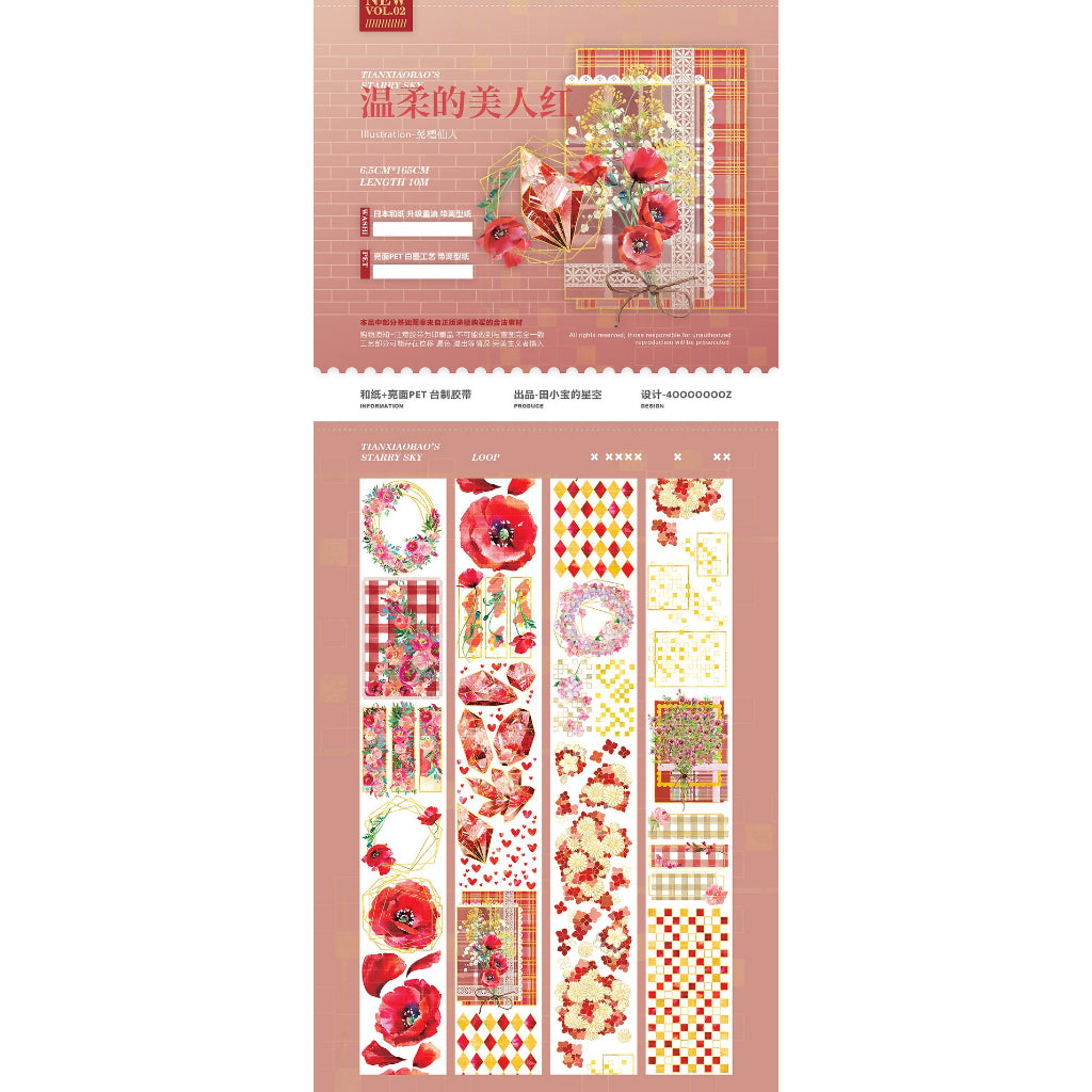 Xiaobao_Tender Rose Washi