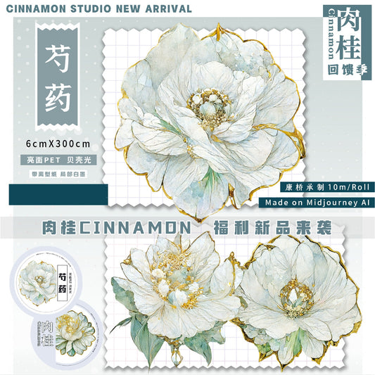 Cinnamon_Peony Shell Foil 6cm x 10m, 300cm loop