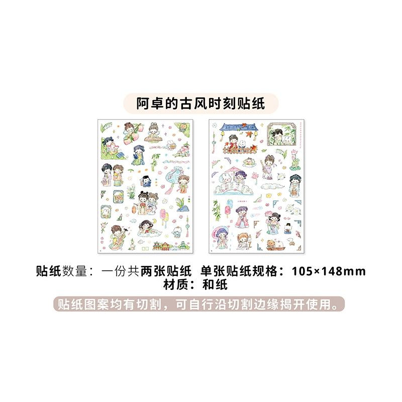 Molinta_Chinese traditional Moment Sticker 105 x 148mm