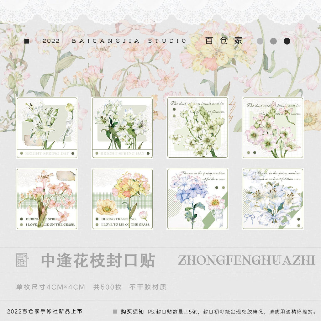 BaiCangJia_Every flower Branch Seal Sticker 4cm x 4cm, 500p