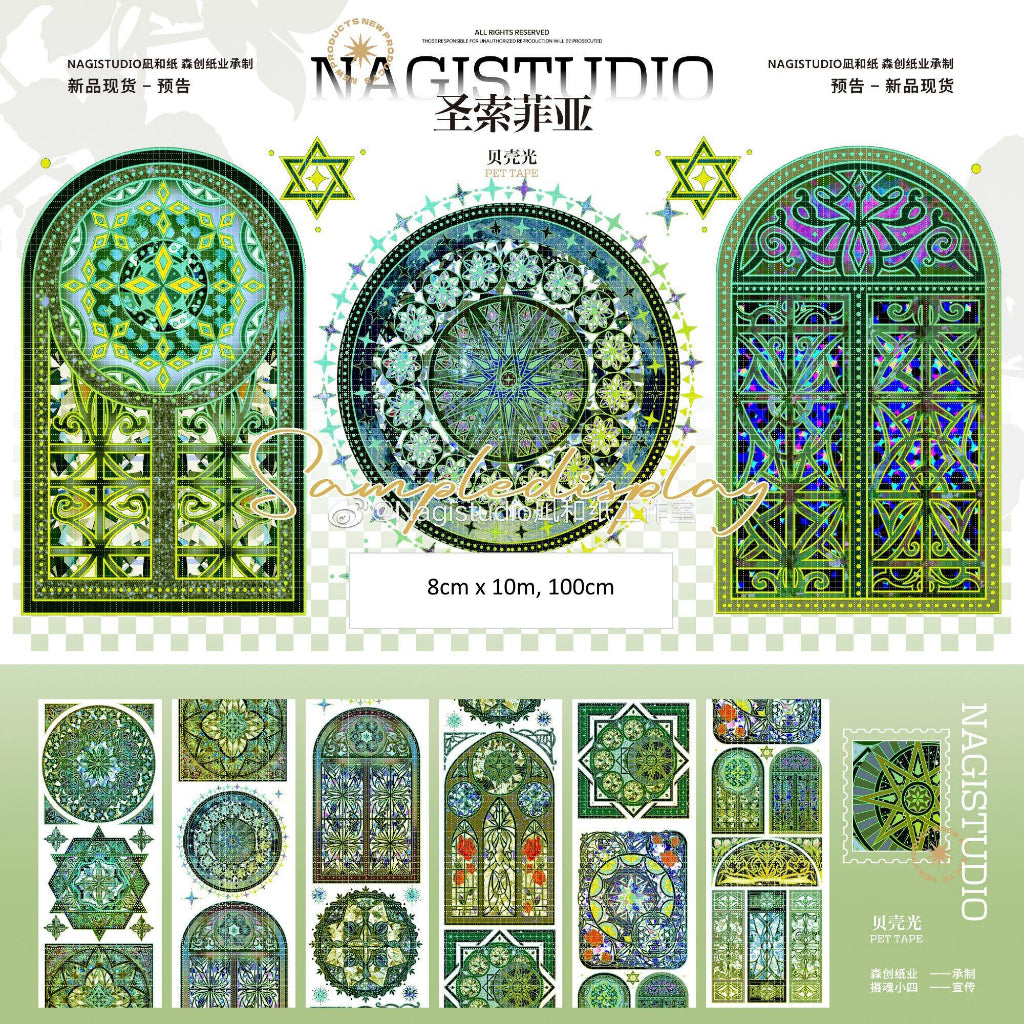 Nagistudio_Santa Sophia Green 8cm x 10m, 100cm Rainbow Foil