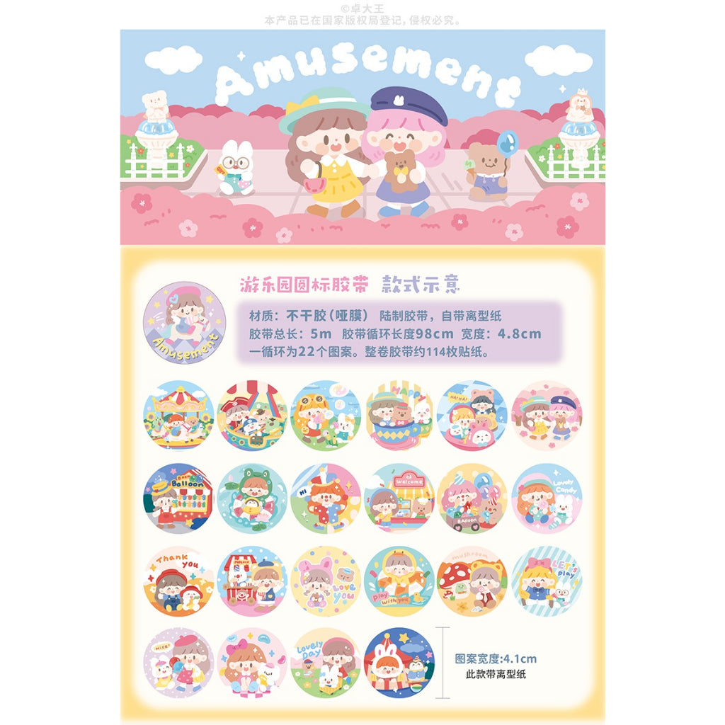 Molinta_Amusment Park Circle Sticker Seal 4.8cm x 5m, 98cm 22 designs, 4.1cm x 4.1cm