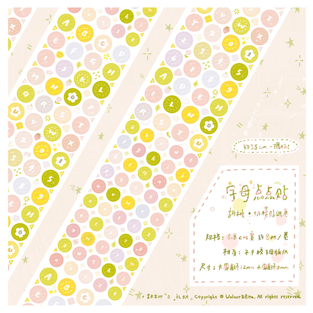 Walnut & Rita_Yellow Letters Dots Pre-Cuts