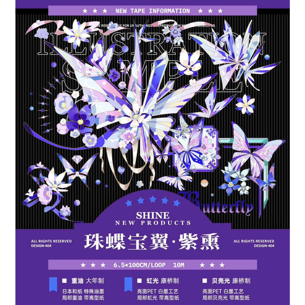 Shine Studio_Pearl Butterfly Purple 6.5cm x 10m, 100cm Shell Foil