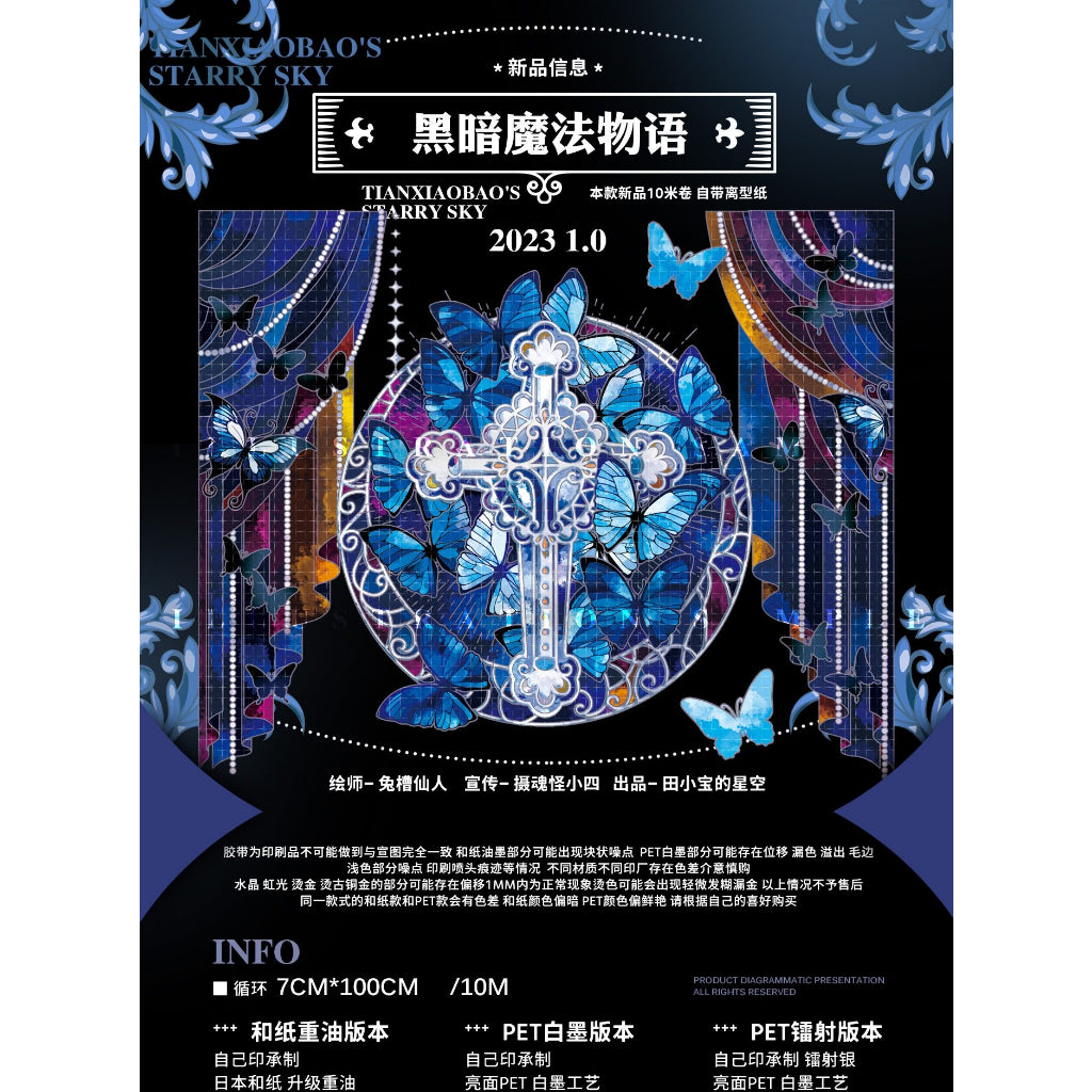 Xiaobao_Dark Magic Story 7cm x 10m, 100cm Laser Silver Foil