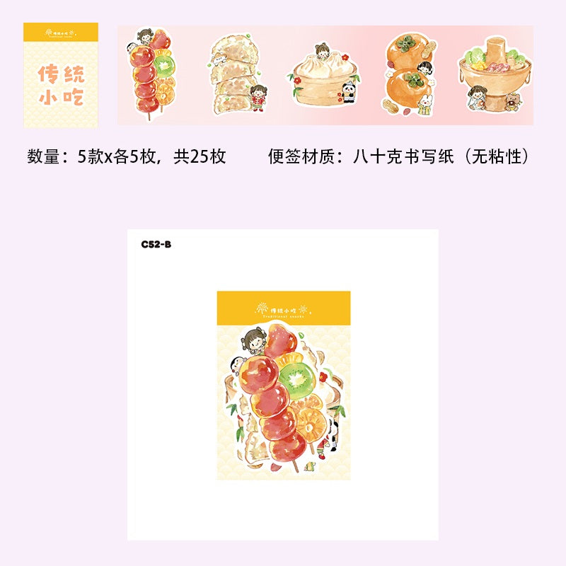 Molinta_Memo Pad Series (More Design) Sakura | Window | Snacks | Drinks | Bread | Animal