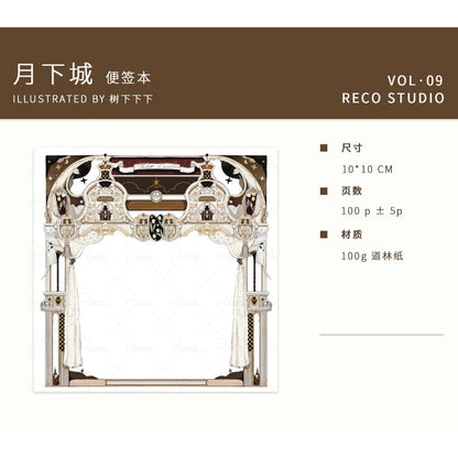 Reco Studio_Moon City Square memopad 10cm x 10cm 100 sheets 100g paper