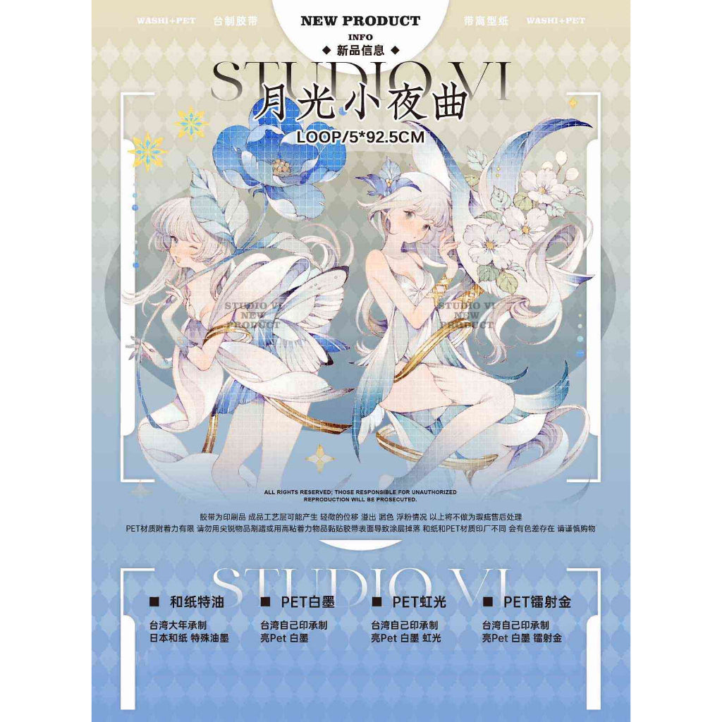 Studio VI_Moonlight Serenade (Narrow)