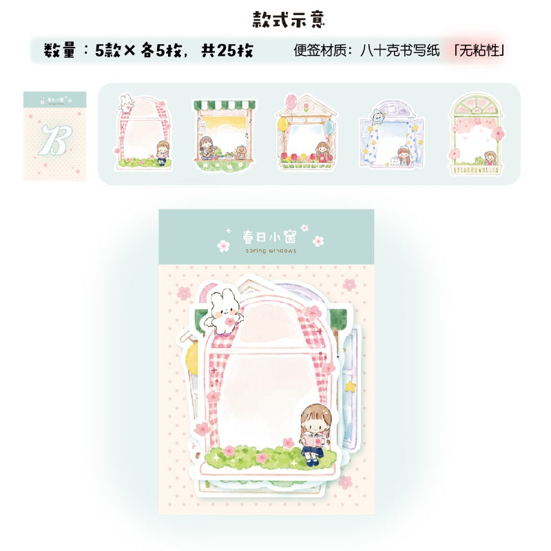 Molinta_Memo Pad Series (More Design) Sakura | Window | Snacks | Drinks | Bread | Animal