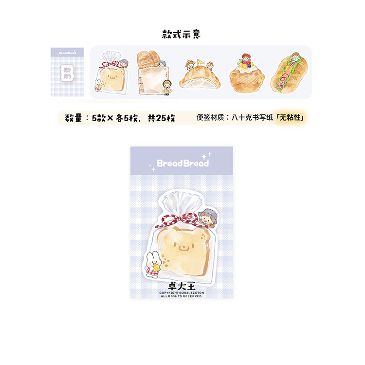 Molinta_Memo Pad Series (More Design) Sakura | Window | Snacks | Drinks | Bread | Animal