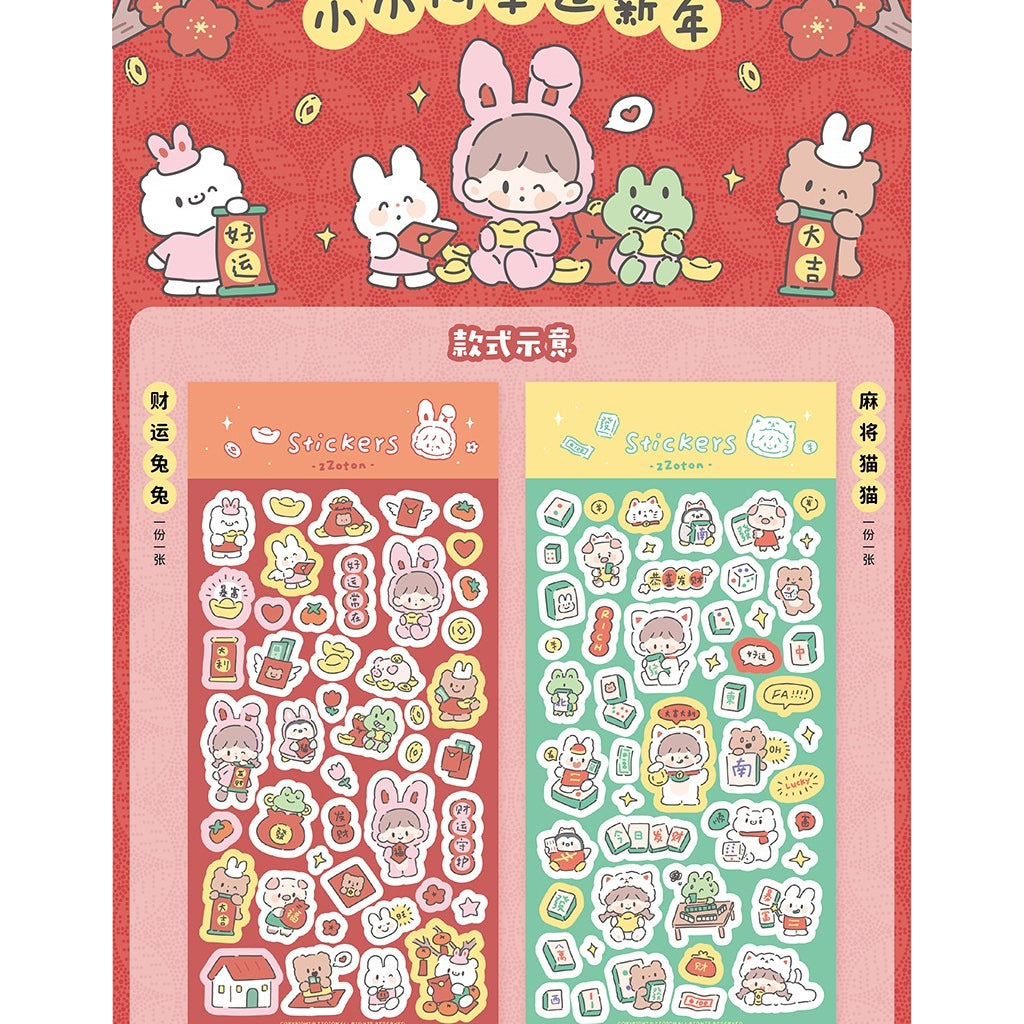 Molinta_Chinese New Year Sticker Sheet 90 x 162 mm