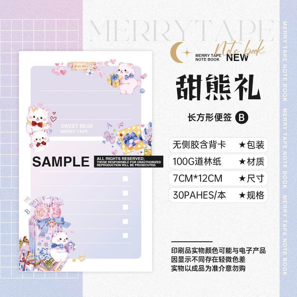 Merry Tape_Sweet Bear Memo Pad 7cm x 12cm 100g paper 30 sheets