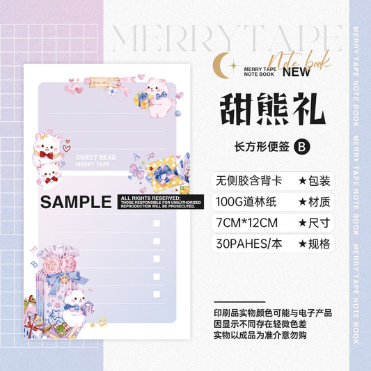 Merry Tape_Sweet Bear Memo Pad 7cm x 12cm 100g paper 30 sheets