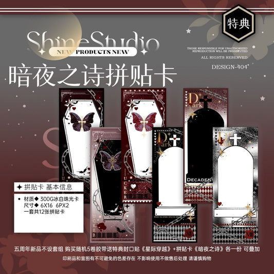 Shine Studio_Poetry of the Night Card 300G Pearl Card, 6x16 6 design, 2 each, total 12pcs