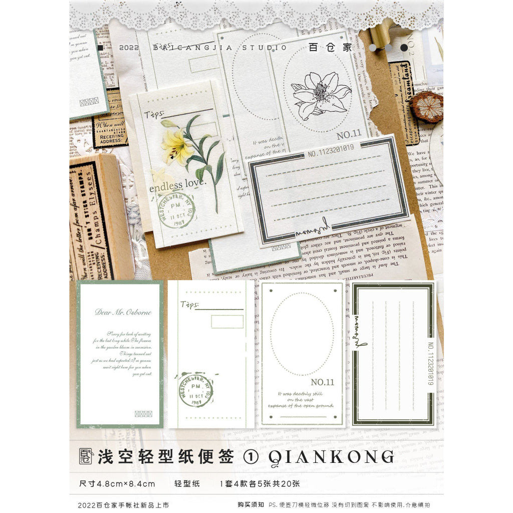 BaiCangJia_Light Paper Shallow Empty 1 Memo Pad 4.8cm x 8.4cm 4 design, 5 each