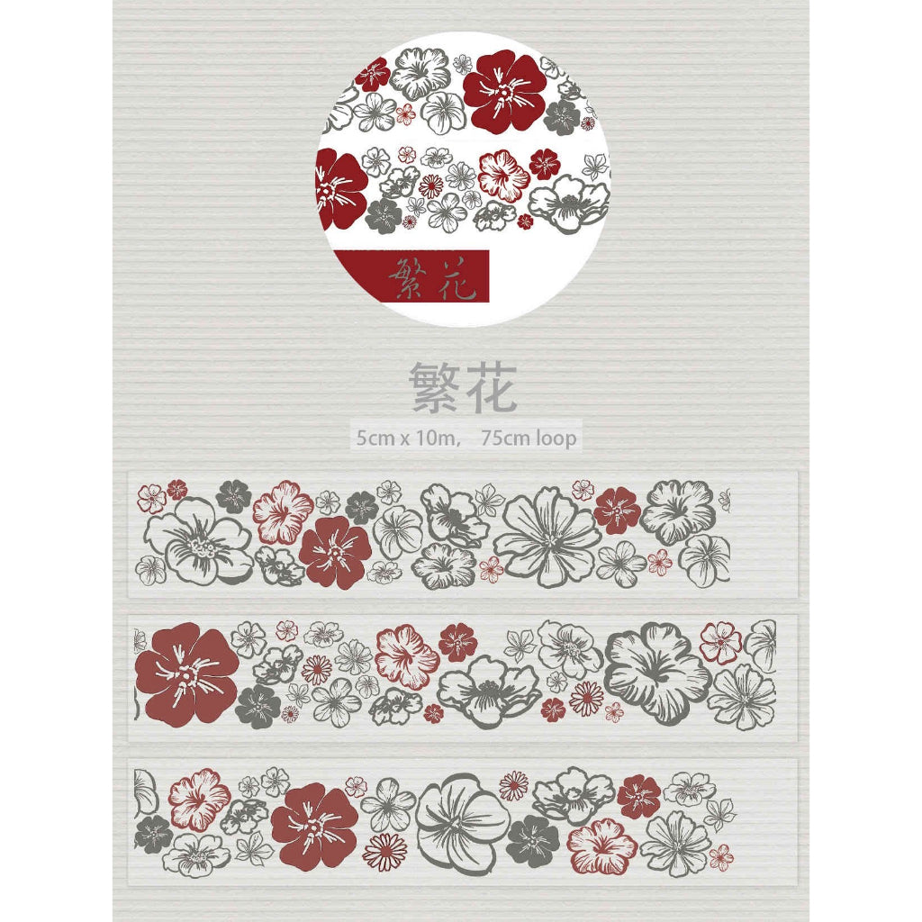 MOSSWOOD_Numerous Flower Clear PET 5cm x 10m, 75cm