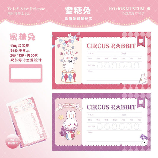 KOMOS Museum_Honey Bunny Movie Review Memopad 2 design, 15pcs each, total 30pcs 100g paper