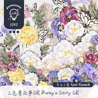 Guomoomoo_Pansy's Story SR Clear PET 6cm x 10m, 180cm