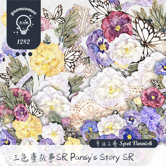 Guomoomoo_Pansy's Story SR Clear PET 6cm x 10m, 180cm