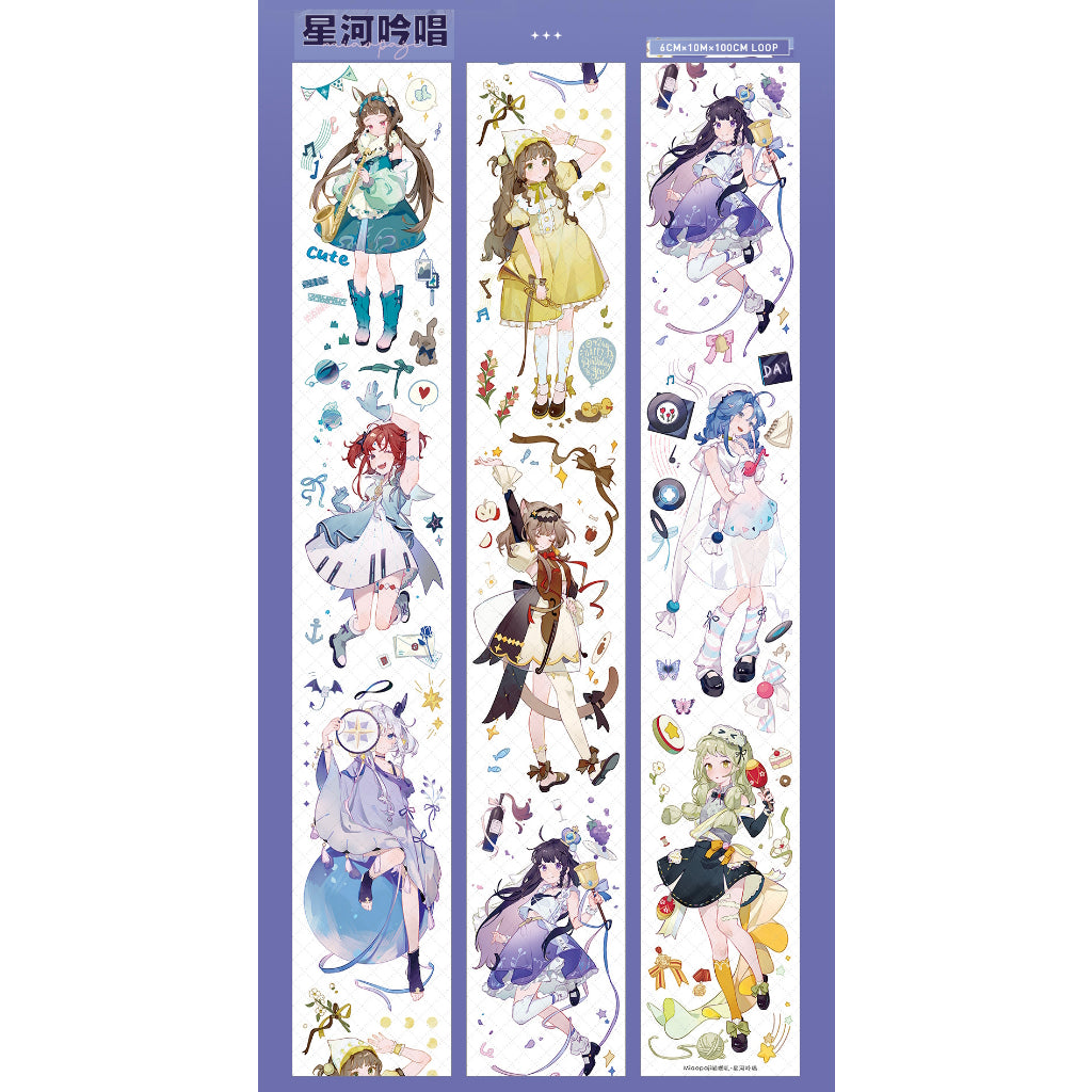 Miaopaji_Galaxy Chant 6cm x 10m, 100cm Rainbow Foil