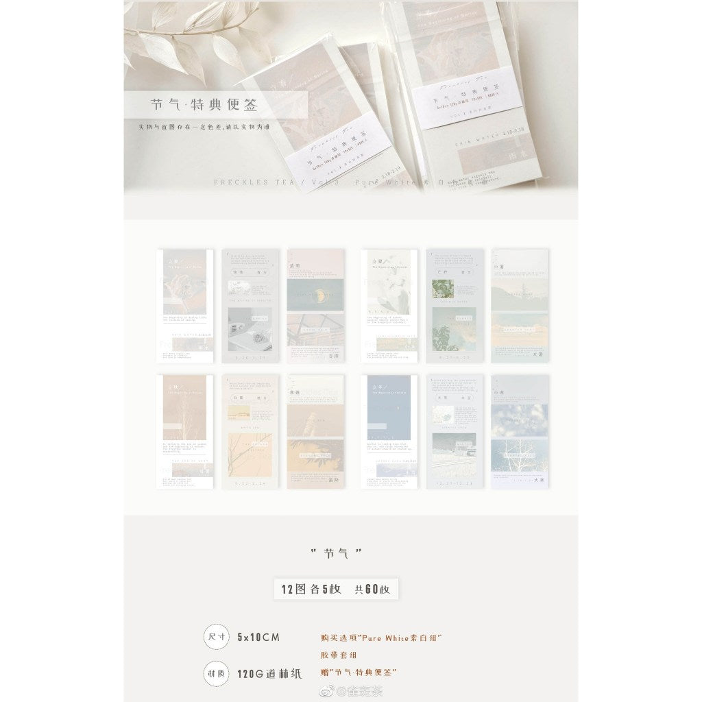 Freckles Tea_Solar terms Memo Pad