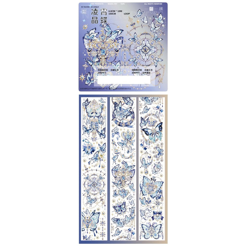 YiMu_Crystal Blue Butterfly SHELL FOIL