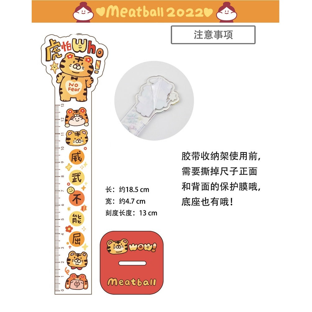 Meatball_Tiger Year Limited & Acrylic Holder Set