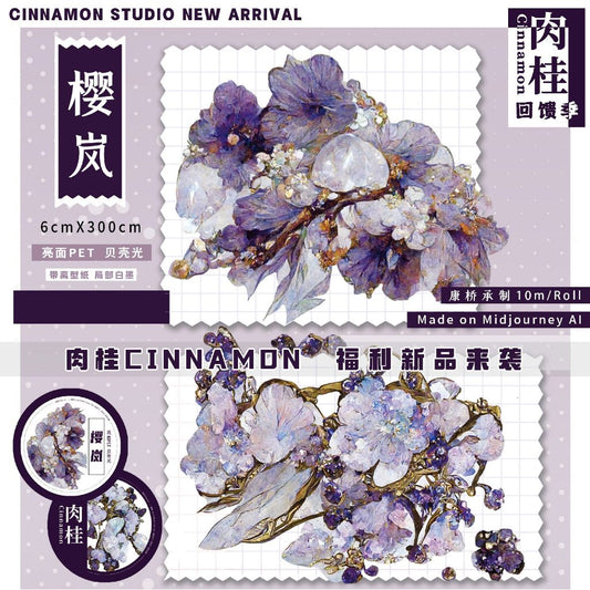 Cinnamon_Sakura Mountain Shell Foil 6cm x 10m, 300cm loop