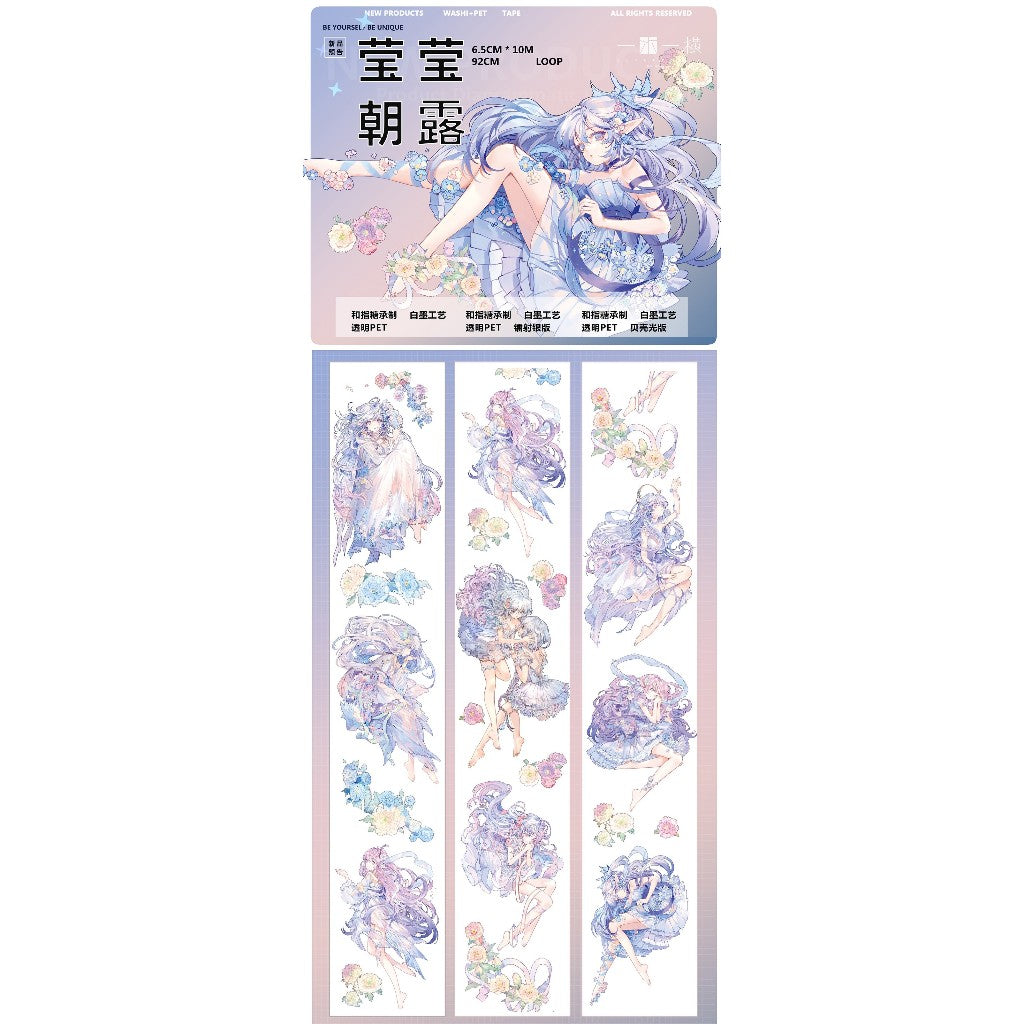 YiMu_Flower Dew / Blue Flower Dew / Clear PET