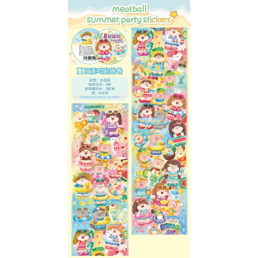 Meatball_Summer Party Sticker Roll 6.5cm x 5m, 38cm