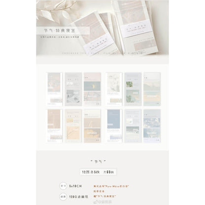 Freckles Tea_Pure White Washi Set + free Solar terms Memo Pad