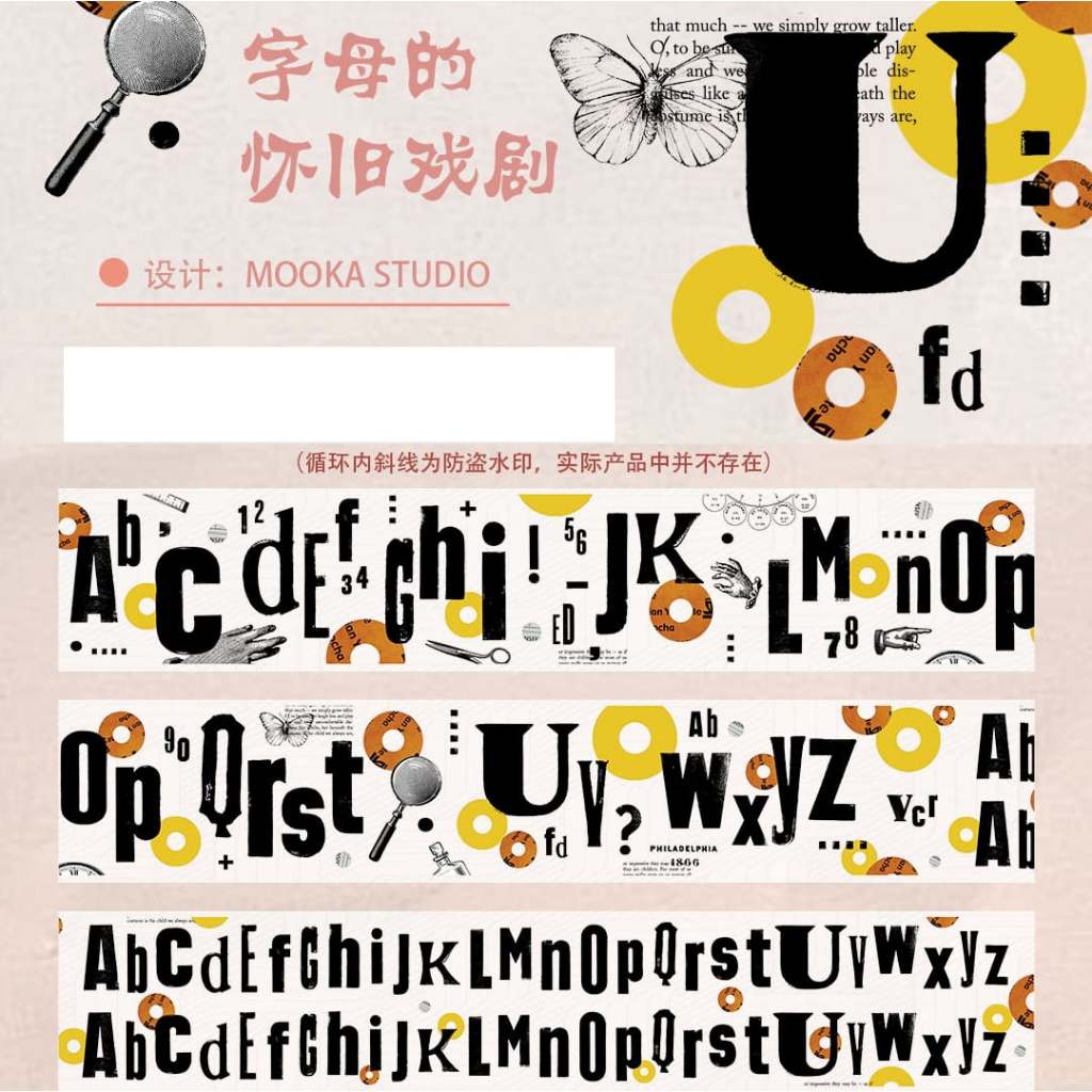 MooKA Studio_Old Drama Alphabets / PET