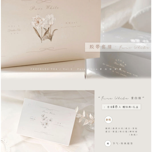 Freckles Tea_Pure White Washi Set + free Solar terms Memo Pad