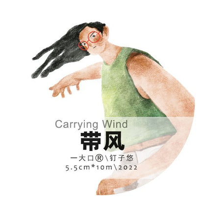 IDAKO_Carrying Wind / Matte PET